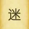 Xiaoshuomi