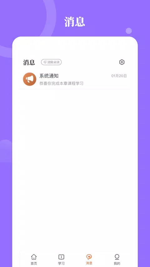 星鹤文化 Screenshots