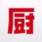 下厨房菜谱HD