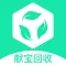 献宝回收