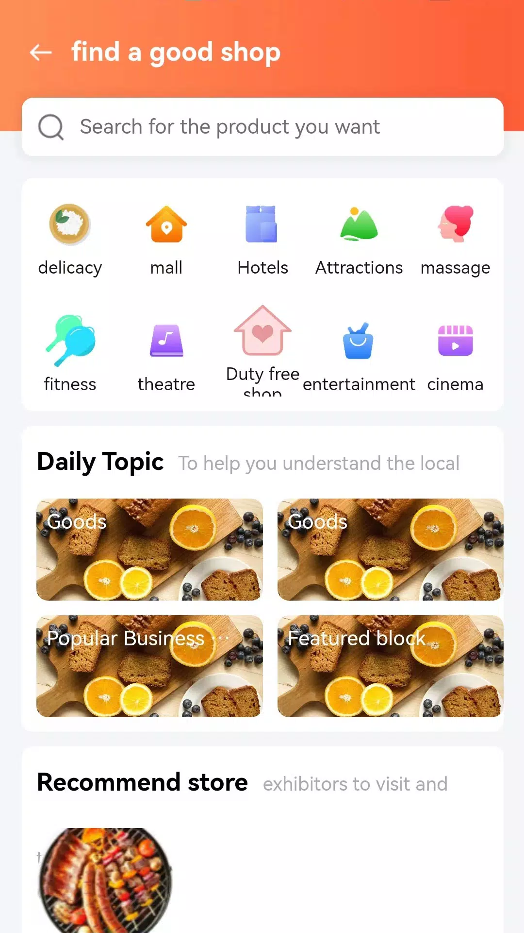 Pioneer Delivery Screenshots