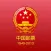 中国邮票 1949-2013