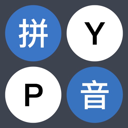 Pinyin Link Pinyin Link