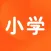 小学课程同步名师辅导