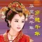 2048China History