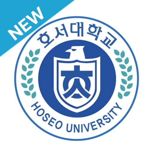 호서대학교 전자출결 호서대학교 전자출결