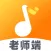 来音练琴教师端-乐器教学平台