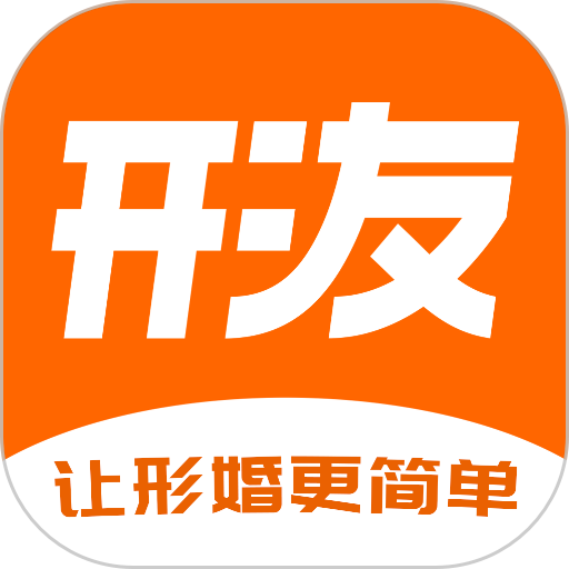 形婚形友圈