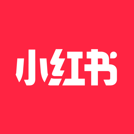 小红书 – 你的生活指南 小红书 – 你的生活指南