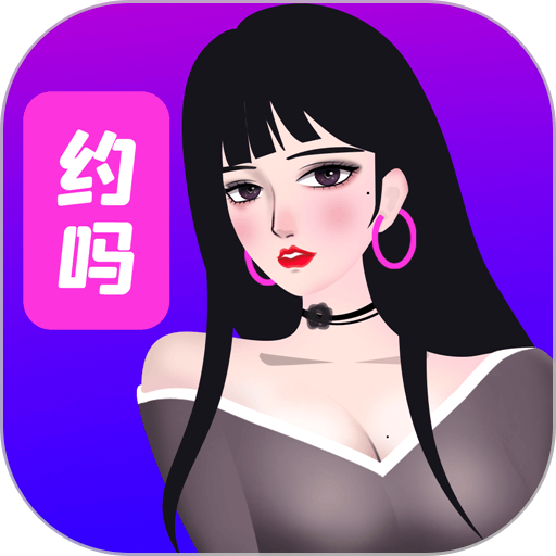 性用社极速版