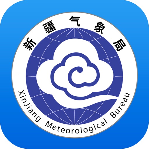 丝路气象 丝路气象
