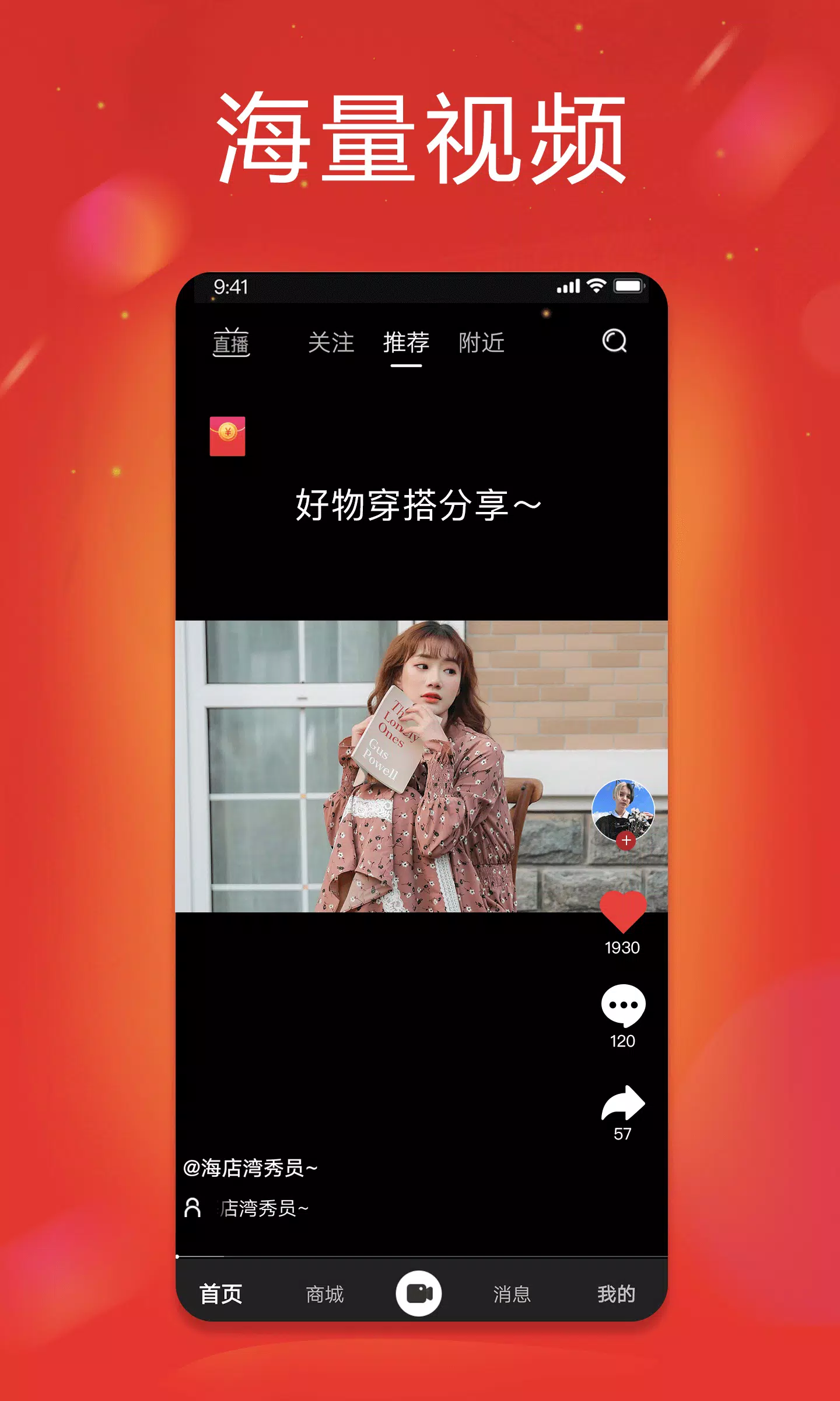 秀员 Screenshots