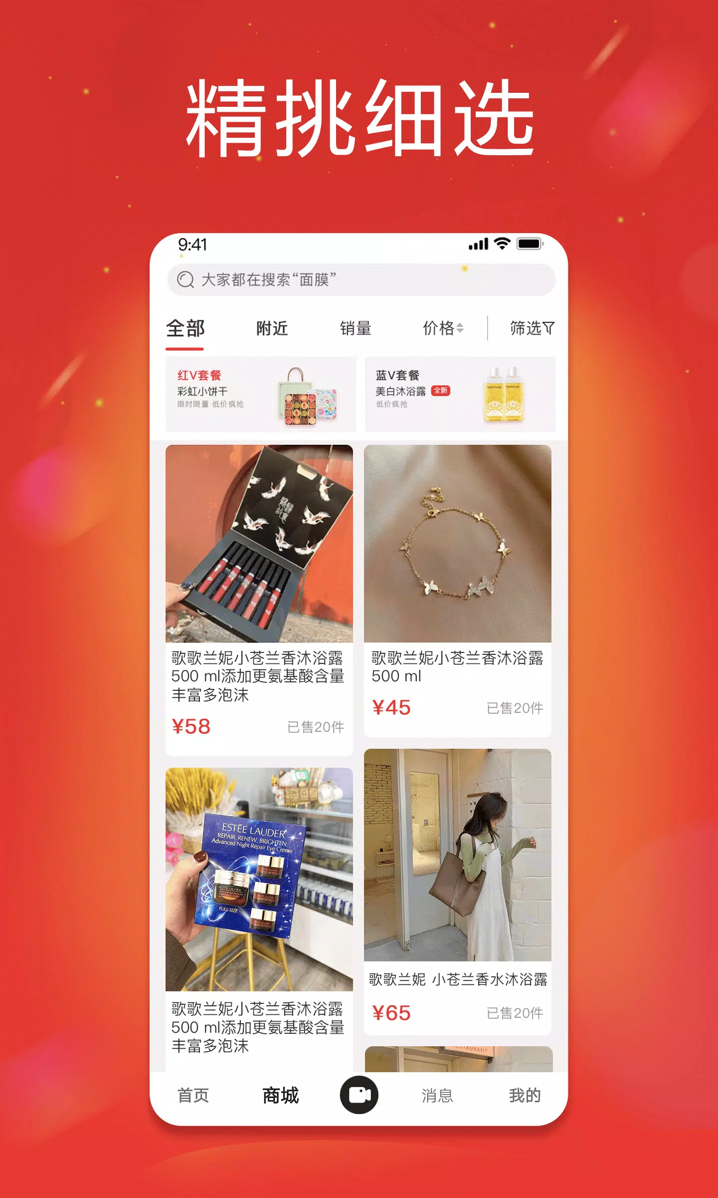 秀员 Screenshots