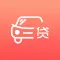 现金巴士-极速手机借钱贷款攻略
