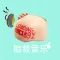 闲豆音乐-胎教音乐