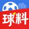 球料体育 - For NBA