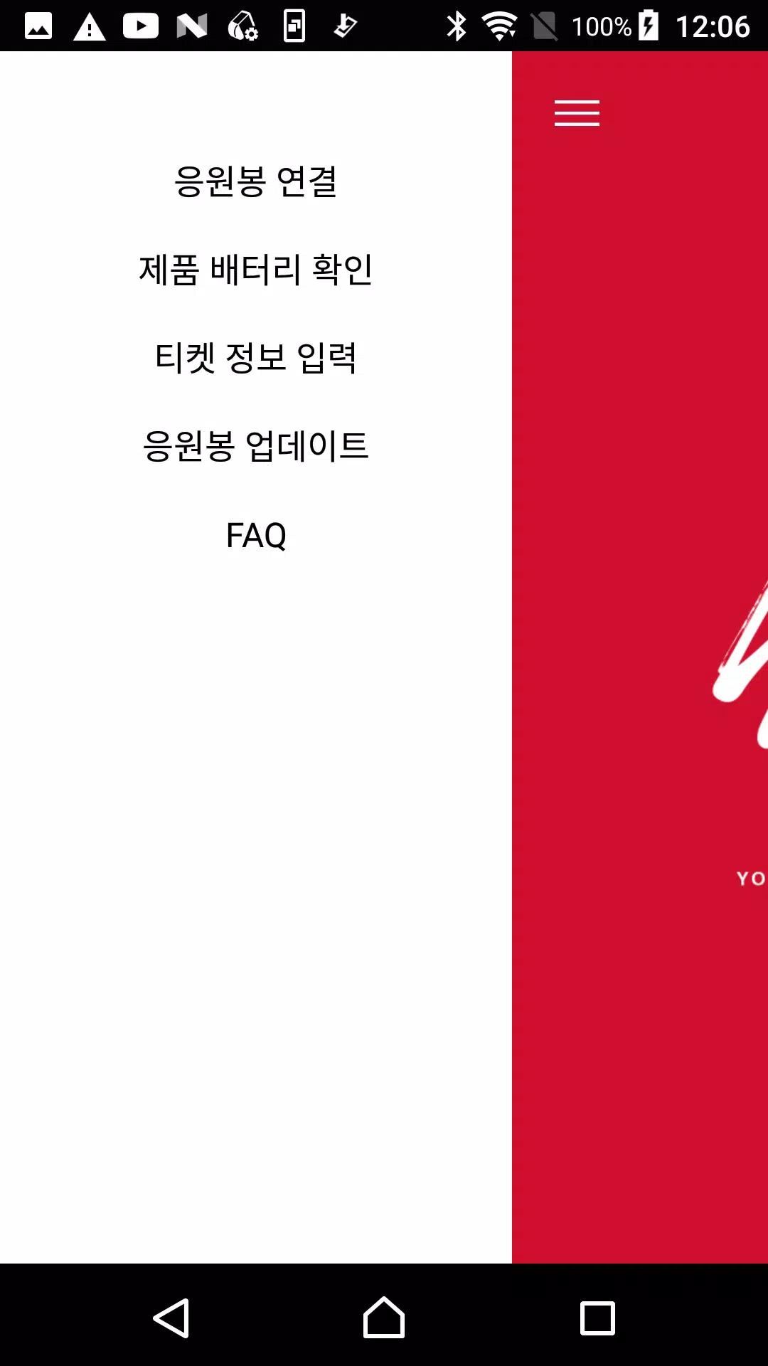 Stray Kids Light Stick Screenshots
