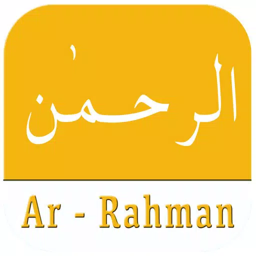 Surah Ar-Rahman Surah Rahman New Surah Ar-Rahman Surah Rahman New