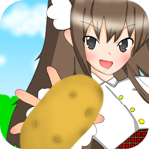 メークインガール
