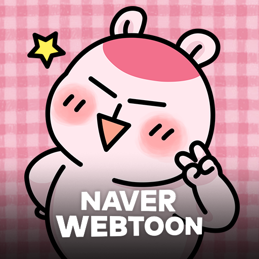 우리집에 곰이돌아왔다 with NAVER WEBTOON 우리집에 곰이돌아왔다 with NAVER WEBTOON