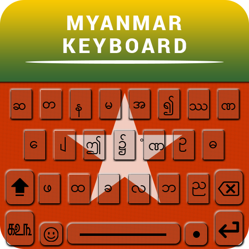 Unicode Keyboard App