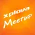 Xplova Meetup