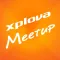 Xplova Meetup