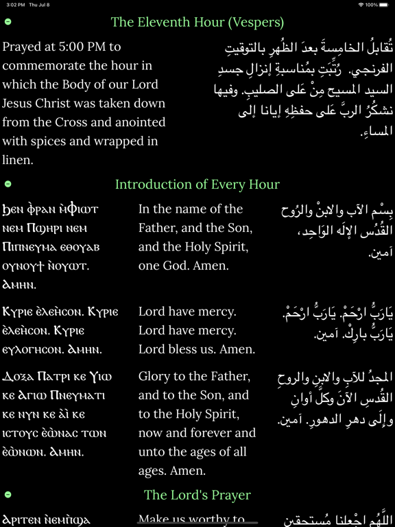 Coptic Agpeya iPad Screenshots