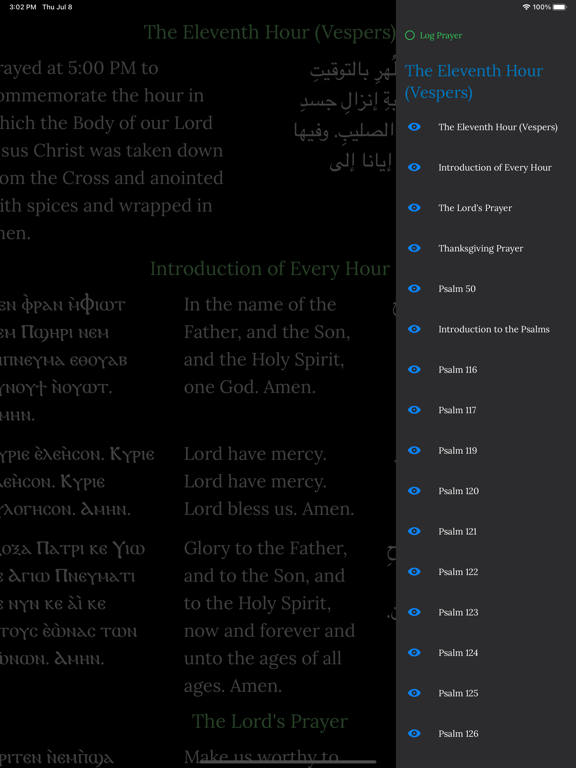 Coptic Agpeya iPad Screenshots
