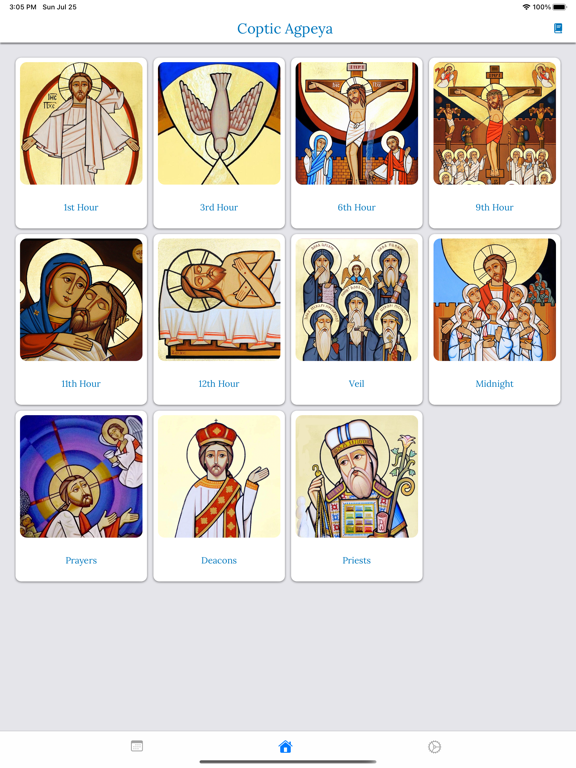 Coptic Agpeya iPad Screenshots
