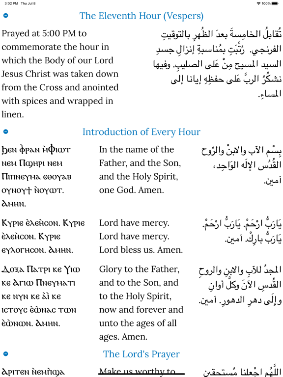 Coptic Agpeya iPad Screenshots