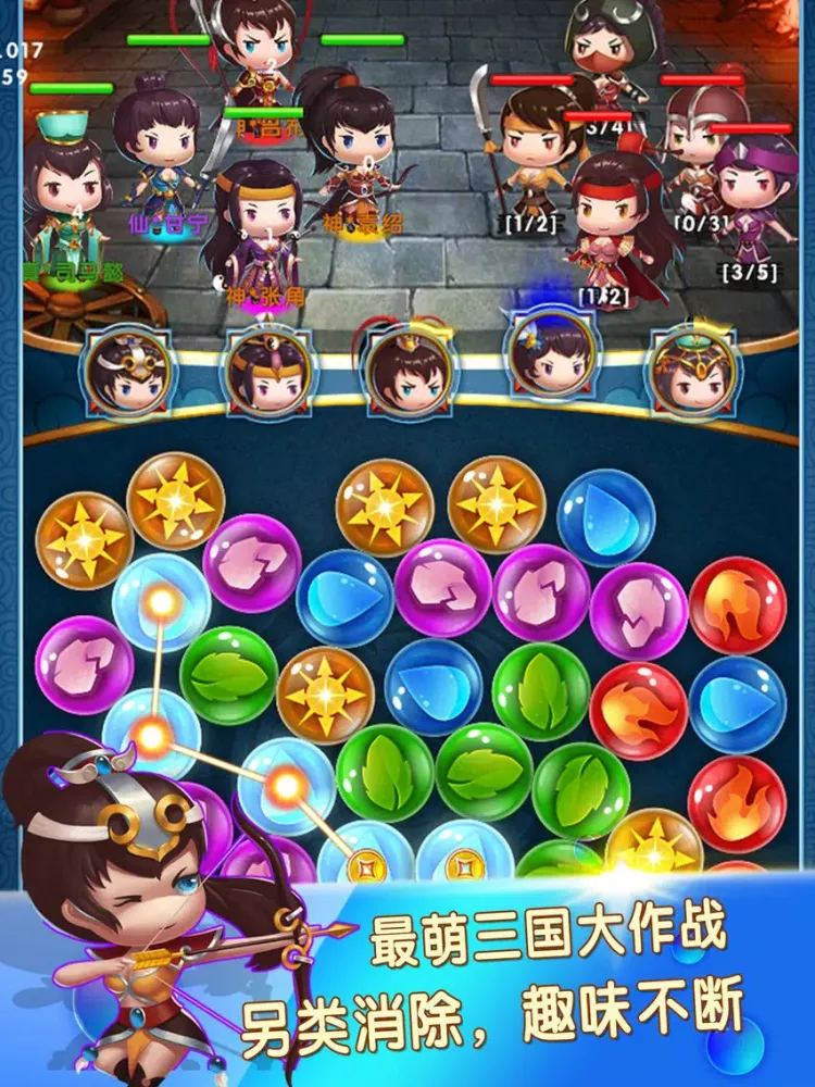 Screenshot di Puzzle Of Heros iPad 