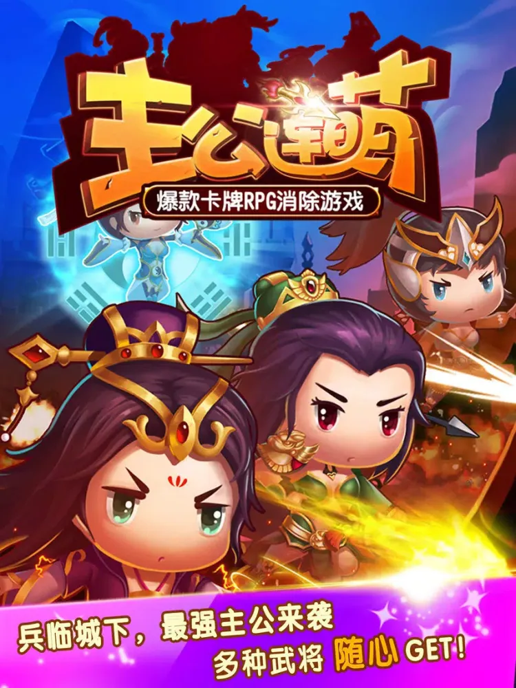 Screenshot di Puzzle Of Heros iPad 