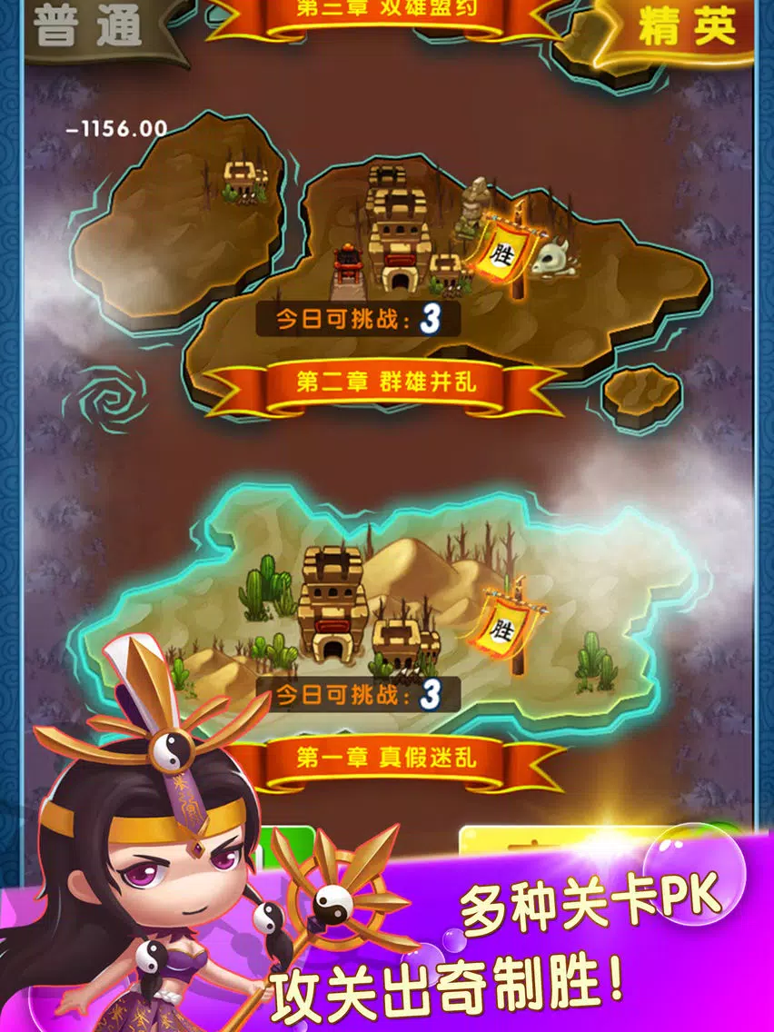 ภาพหน้าจอของ Puzzle Of Heros iPad 
