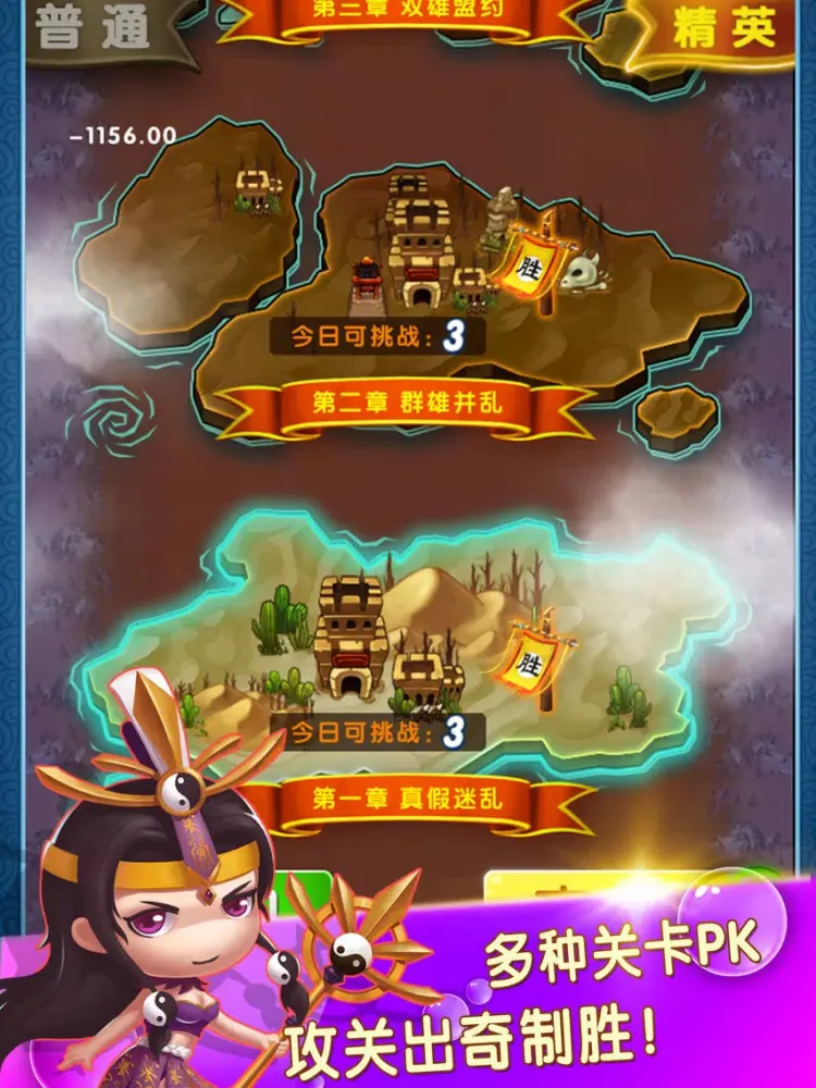 Screenshot di Puzzle Of Heros iPad 