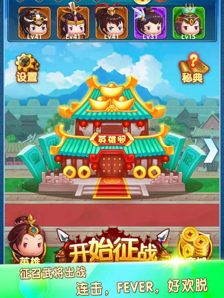 Screenshot di Puzzle Of Heros iPad 