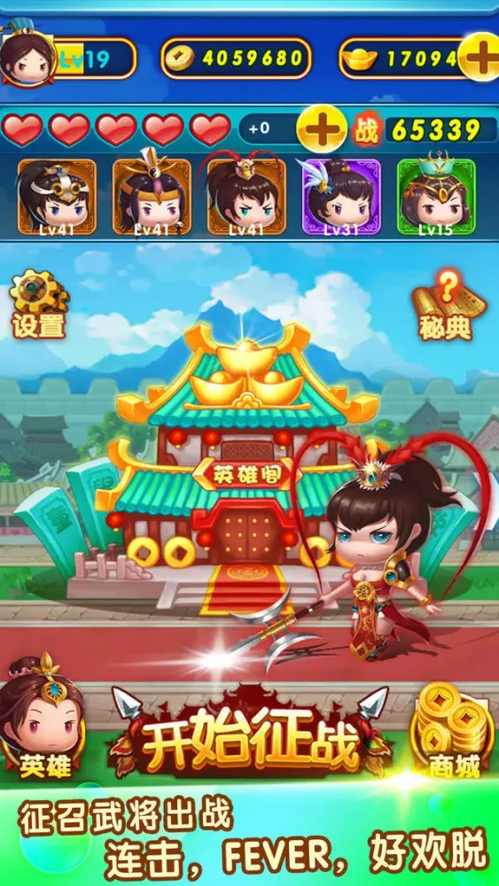 Screenshot di Puzzle Of Heros