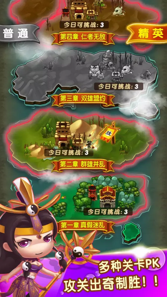 Screenshot di Puzzle Of Heros