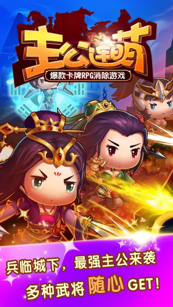 Screenshot di Puzzle Of Heros