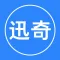 迅奇网盘-不限速的网盘