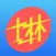 士电出厂设置