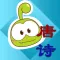 小豆子拼图学唐诗
