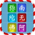 Columns game HD