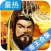 帝王小说合集
