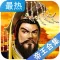 帝王小说合集
