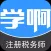 注册税务师真题-视频讲义教材考试辅导
