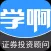 证券投资顾问胜任能力考试真题-视频讲义教材考试辅导