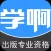出版专业职业资格考试真题-视频讲义教材考试辅导
