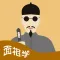 面相学 五官看出你的财运事业婚姻以及善恶