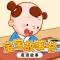 成语故事书-听故事学汉字，互动识字绘本